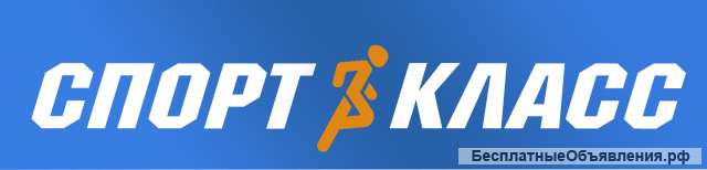 Магазин Спорткласс Тамбов Каталог Товаров